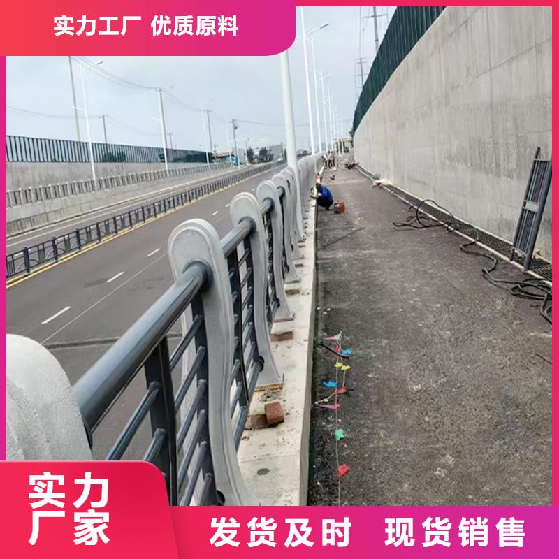 鋁合金欄桿現(xiàn)貨銷售直營鋁合金橋梁護(hù)欄