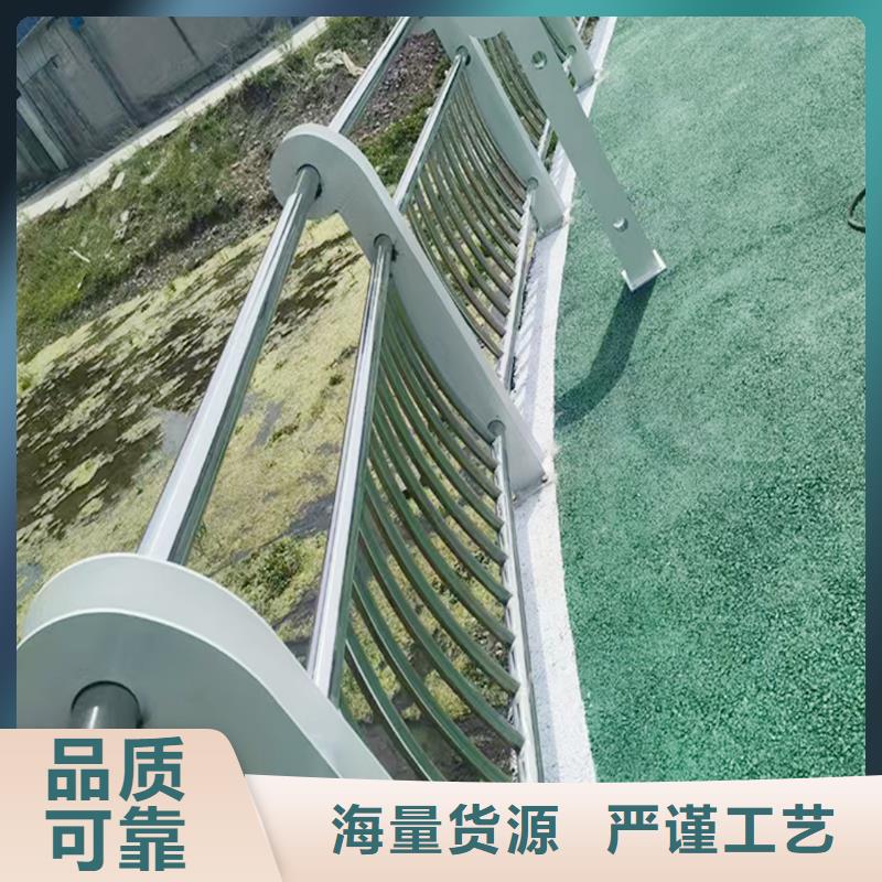 鋁合金防撞護欄質量無憂精選貨源鋁合金欄桿