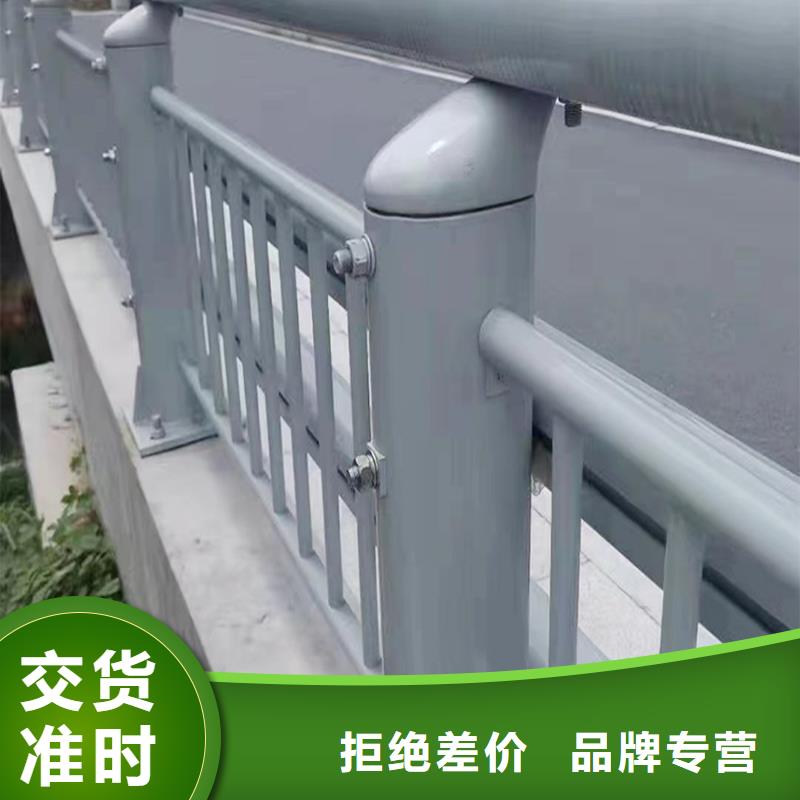 鋁合金欄桿現(xiàn)貨銷售直營鋁合金橋梁護(hù)欄