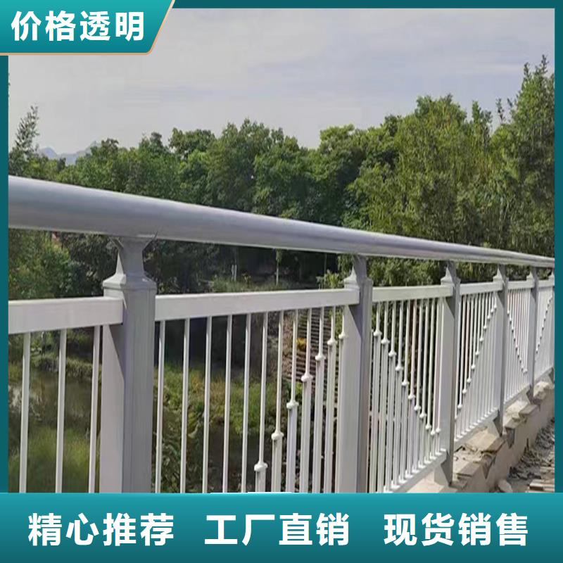鋁合金天橋護欄支持大批量采購批發鋁合金防撞護欄