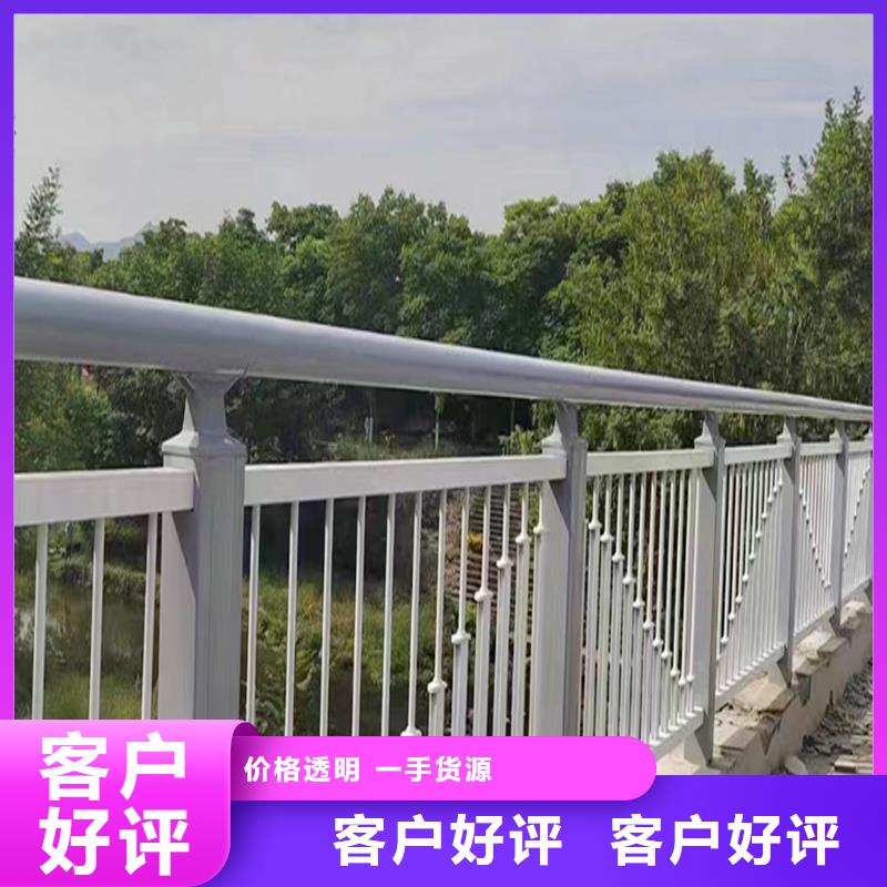 鋁合金防撞護(hù)欄48小時(shí)批發(fā)供應(yīng)鋁合金天橋護(hù)欄