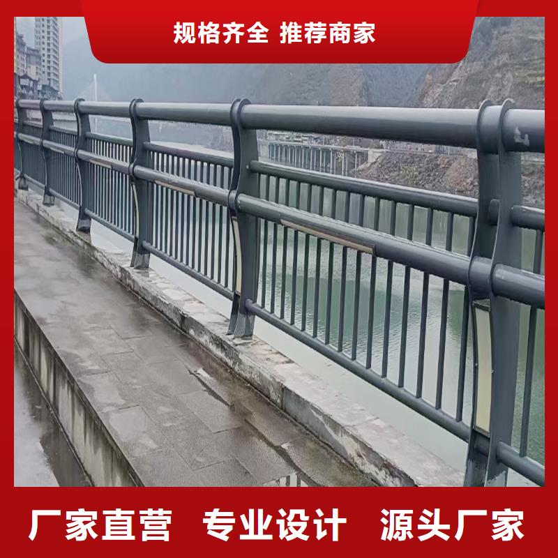 鋁合金欄桿質量無憂專注質量鋁合金防撞護欄