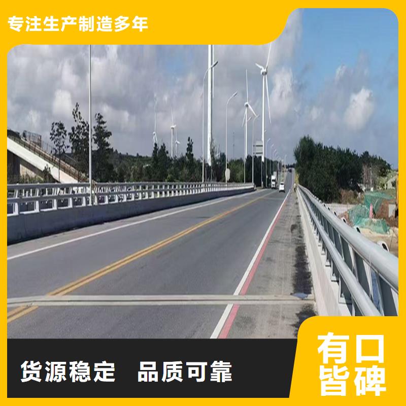 生產不銹鋼燈光護欄工廠采購專注質量防撞燈光護欄