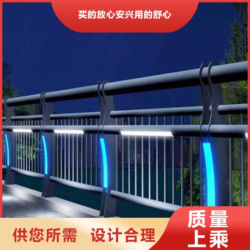 生產河邊燈光護欄品質保障售后無憂服務周到不銹鋼燈光護欄