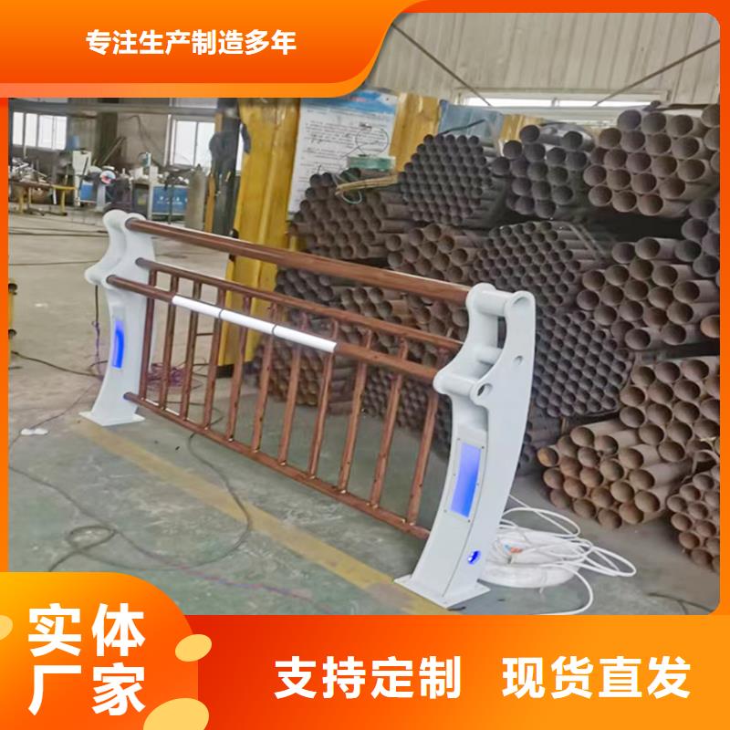 道路燈光欄桿新品