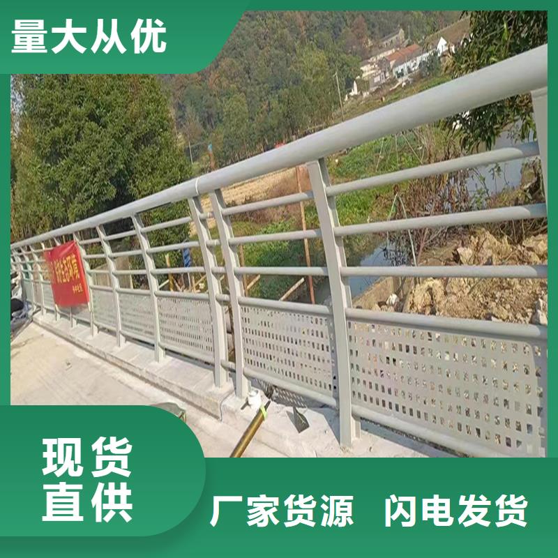 天橋燈光欄桿產(chǎn)品優(yōu)良