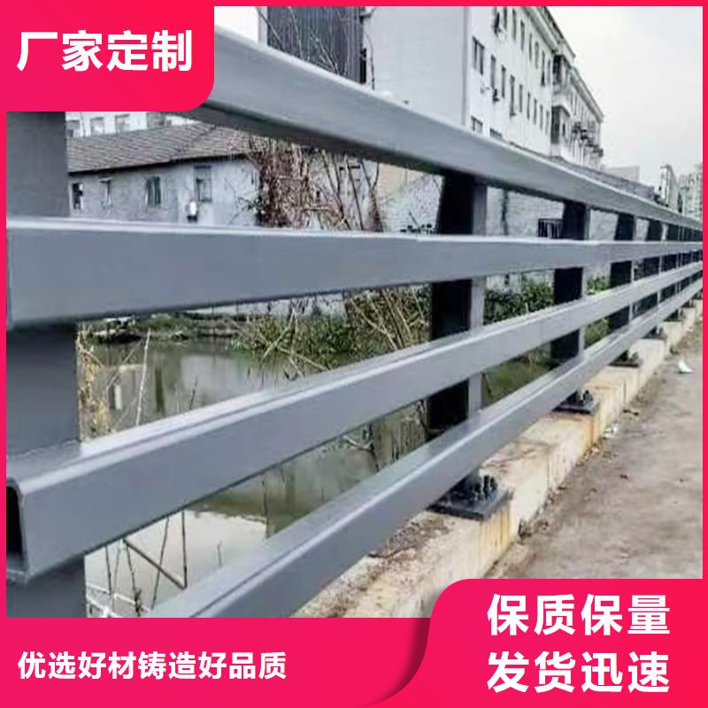 天橋燈光護(hù)欄批發(fā)價(jià)