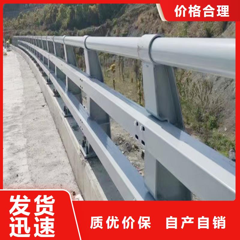 道路燈光欄桿現貨批發