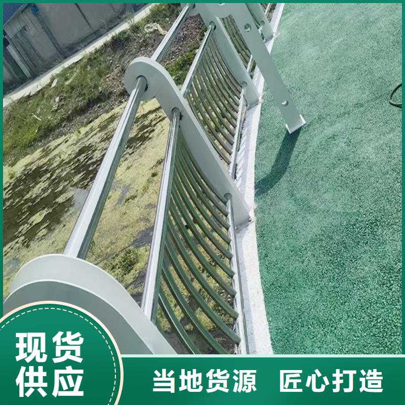 天橋燈光護(hù)欄批發(fā)價(jià)
