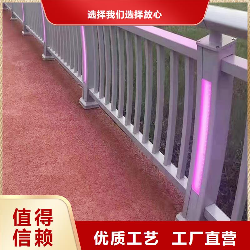 河道燈光護欄專業生產