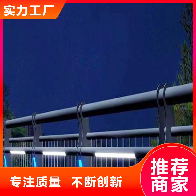 道路燈光欄桿現貨批發