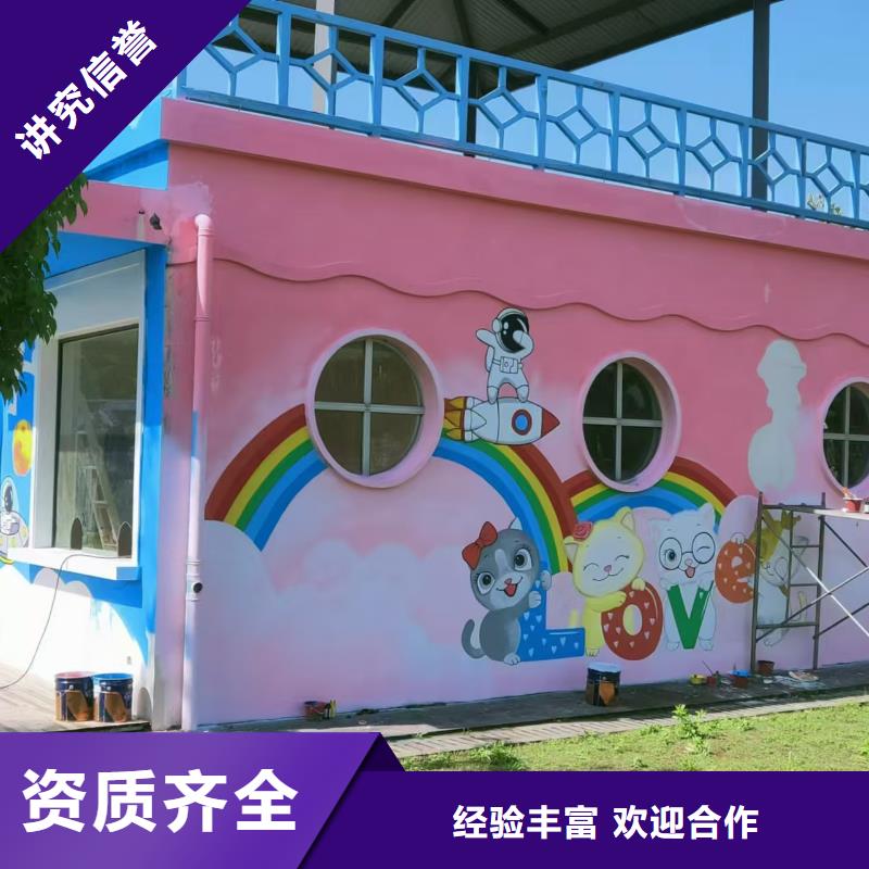 紹興墻繪幼兒園彩繪手繪良好口碑良好口碑