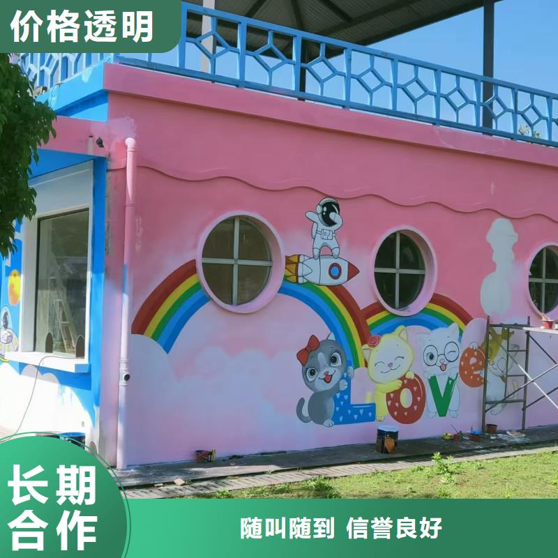專業(yè)墻繪幼兒園彩繪手繪放心質(zhì)量保證墻繪涼水塔彩繪筒倉(cāng)手繪墻畫(huà)