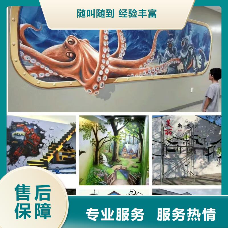 低价墙绘手绘3D彩绘户外墙画技术比较好公道墙绘冷却塔彩绘浮雕手绘