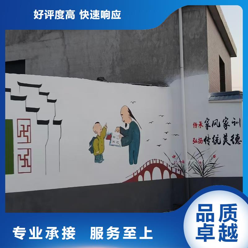 墙绘彩绘手绘墙画墙体彩绘公道