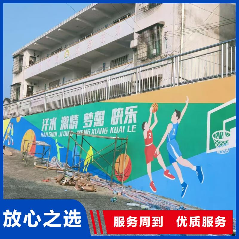 臨沂專業(yè)墻繪冷卻塔彩繪浮雕手繪值得信賴靠譜商家墻繪冷卻塔彩繪浮雕手繪