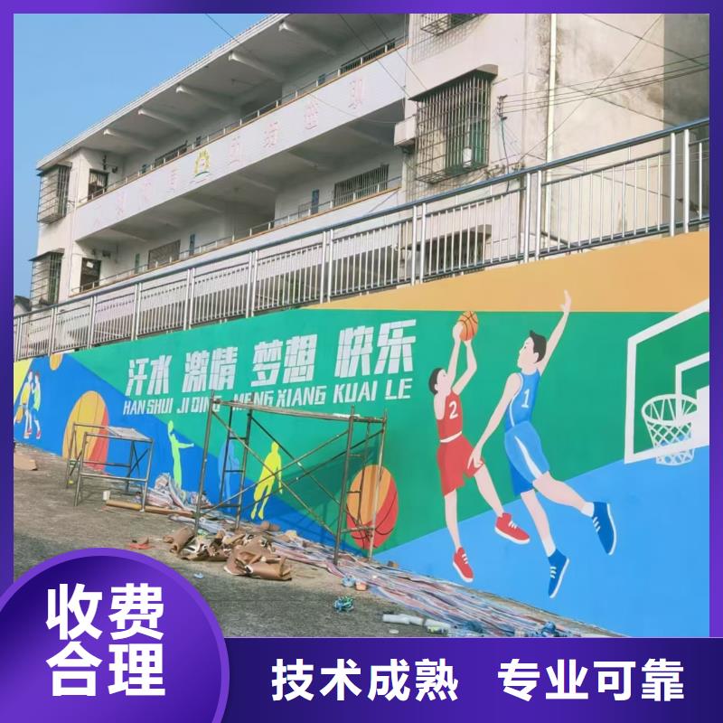 低價墻繪涼水塔彩繪筒倉手繪墻畫承接正規公司墻繪幼兒園彩繪手繪