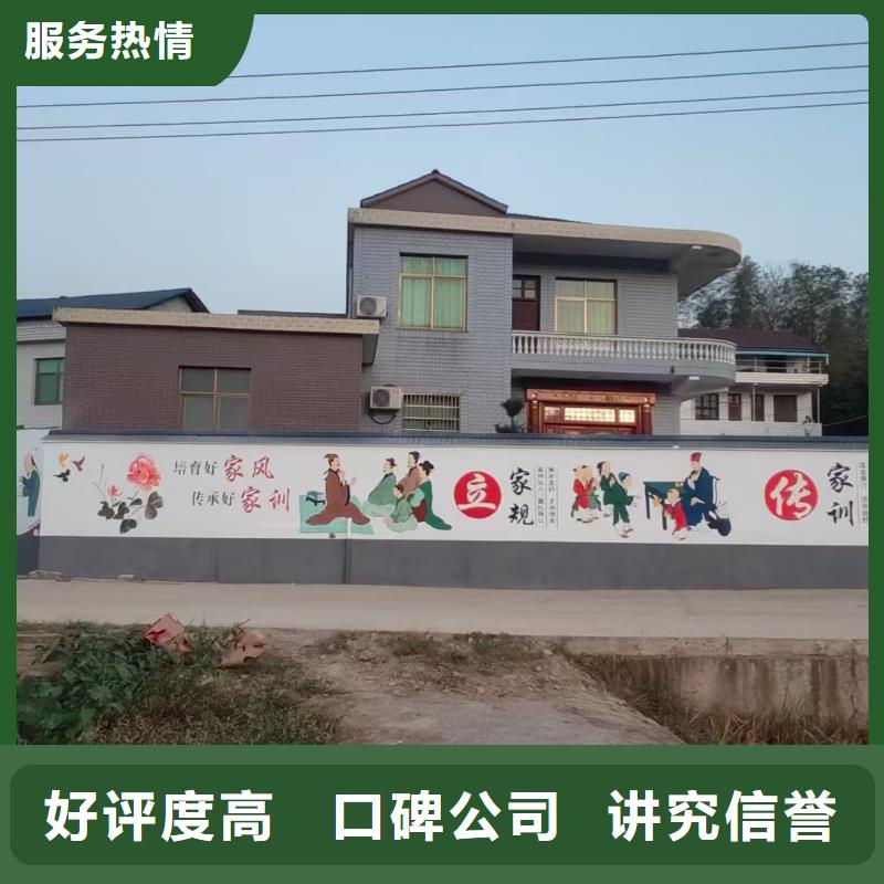 遼源墻繪手繪3D彩繪戶外墻畫承接