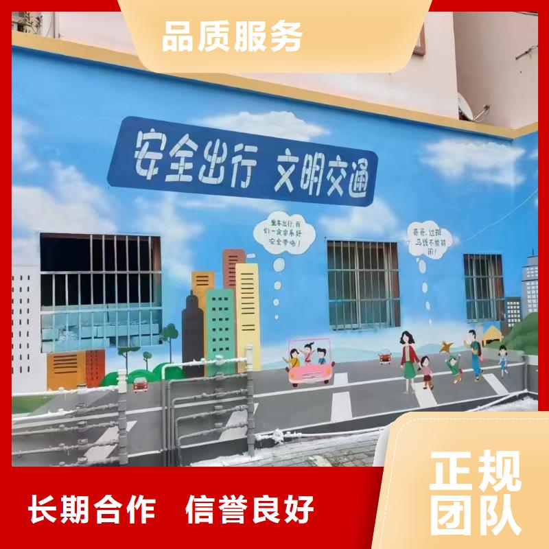 低價墻繪幼兒園彩繪手繪全市24小時服務(wù)品質(zhì)保證