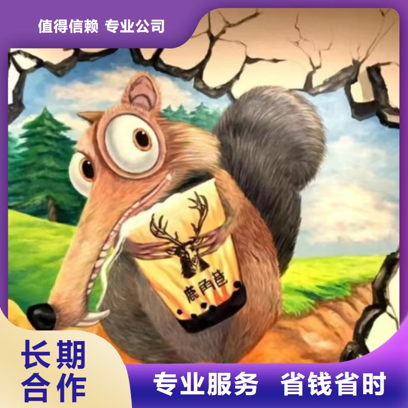 浮雕墻繪手繪3D彩繪戶外墻畫(huà)解決方案信譽(yù)良好墻繪彩繪手繪墻畫(huà)墻體彩繪