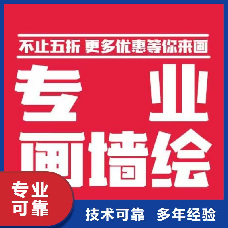 撫順低價墻繪手繪3D彩繪戶外墻畫收費合理信譽良好墻繪彩繪手繪墻畫墻體彩繪