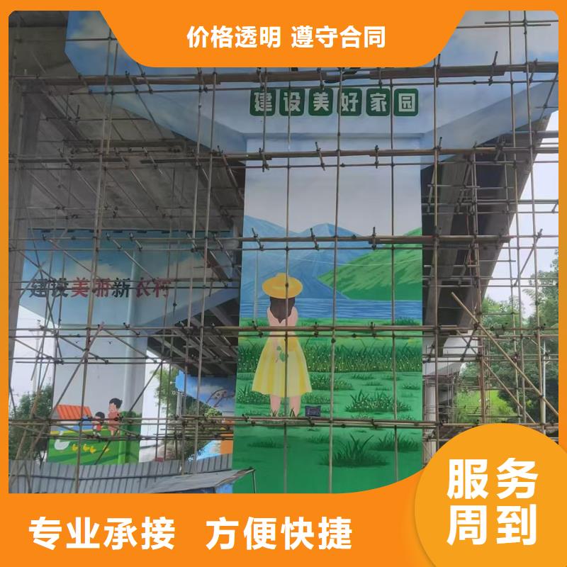 低價墻繪文化墻彩繪浮雕手繪服務至上公道墻繪冷卻塔彩繪浮雕手繪