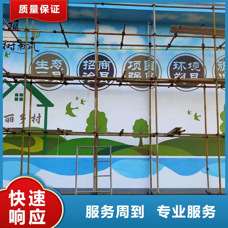 低價墻繪手繪3D彩繪戶外墻畫品質卓越快捷墻繪文化墻彩繪浮雕手繪