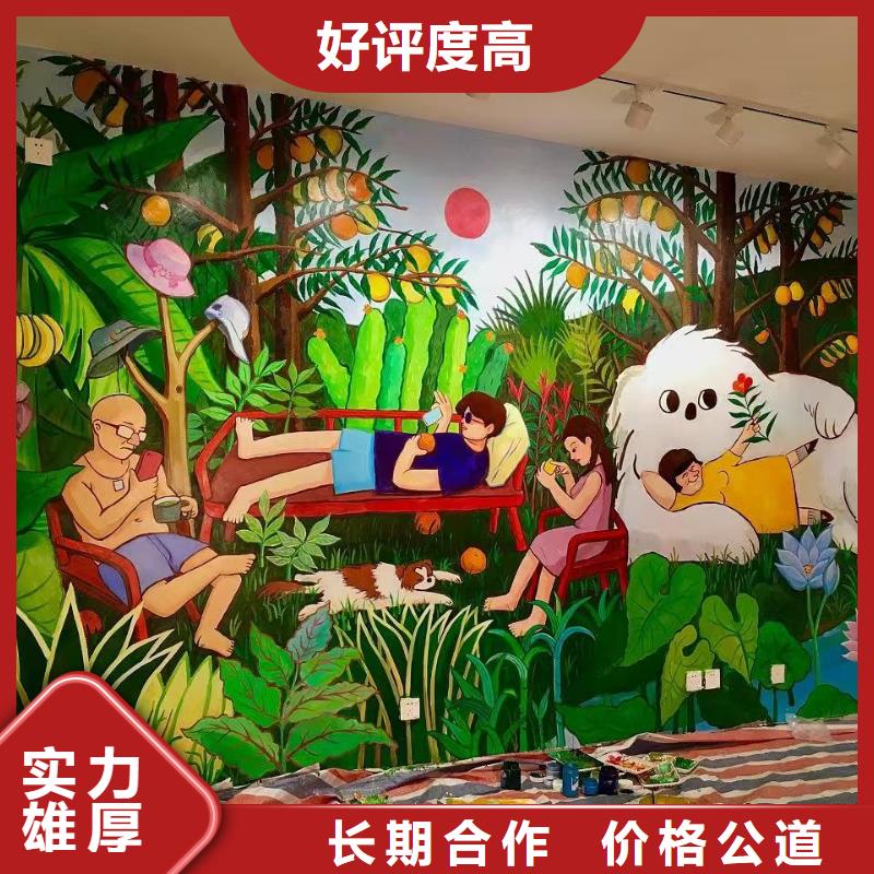 低價墻繪文化墻彩繪浮雕手繪售后保障值得信賴墻繪手繪3D彩繪戶外墻畫