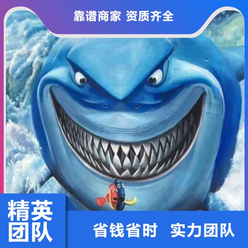 遼源墻繪手繪3D彩繪戶外墻畫承接