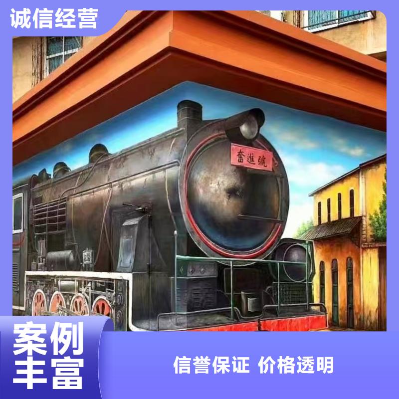 高端墻繪幼兒園彩繪手繪質量保證長期合作墻繪冷卻塔彩繪浮雕手繪