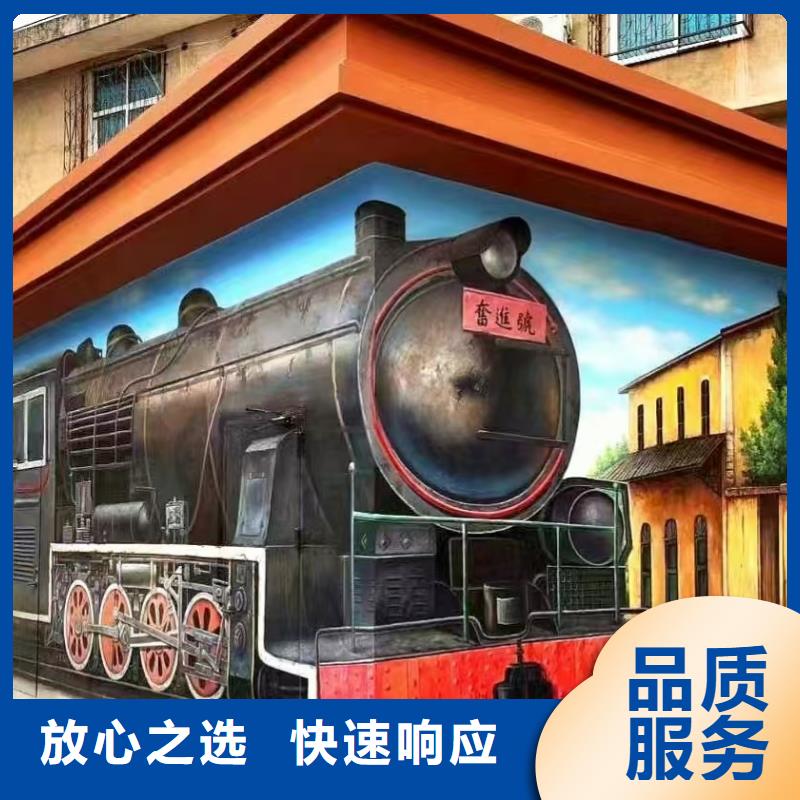 低價墻繪涼水塔彩繪筒倉手繪墻畫2025專業(yè)的團隊技術(shù)成熟墻繪文化墻彩繪浮雕手繪