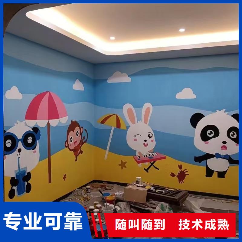 專業墻繪彩繪手繪墻畫墻體彩繪誠信經營放心之選墻繪手繪3D彩繪戶外墻畫