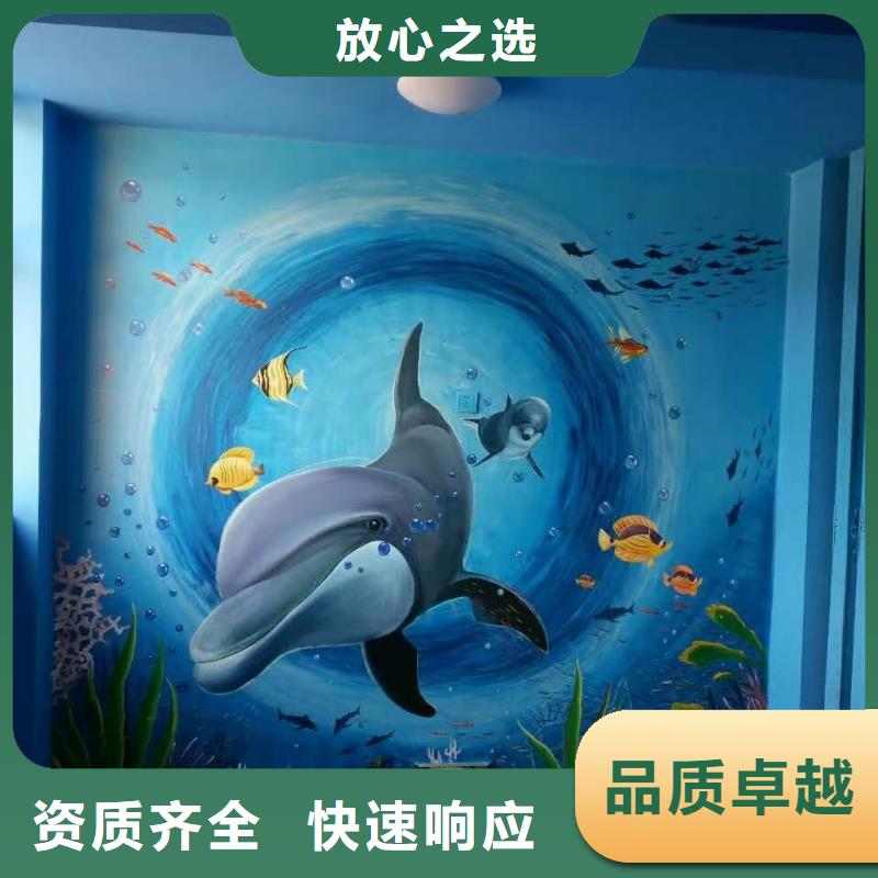 低價墻繪文化墻彩繪浮雕手繪實力團隊講究信譽墻繪幼兒園彩繪手繪