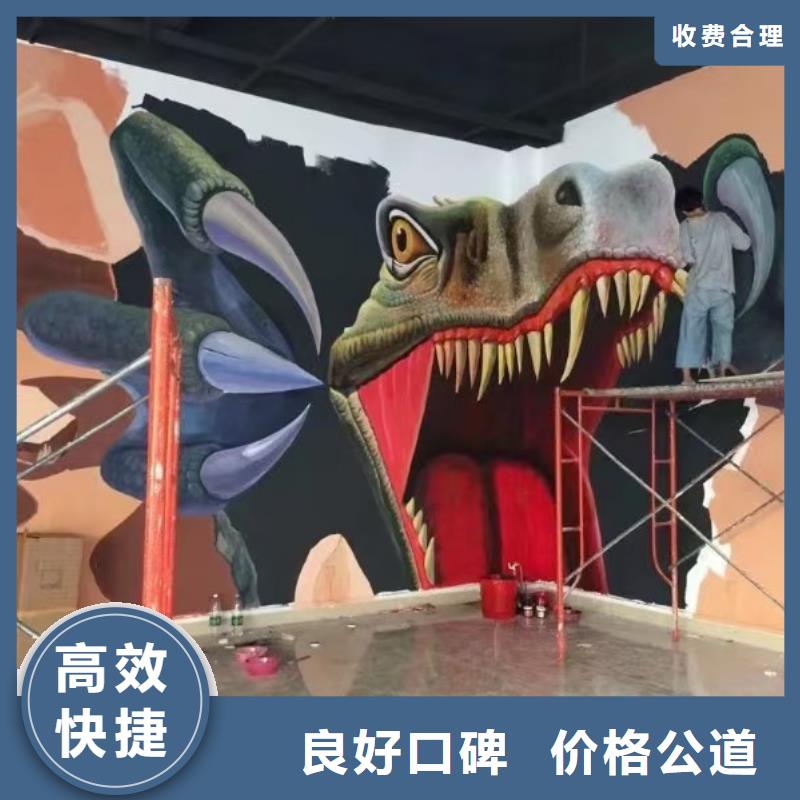 专业墙绘手绘3D彩绘户外墙画诚实守信品质卓越墙绘文化墙彩绘浮雕手绘