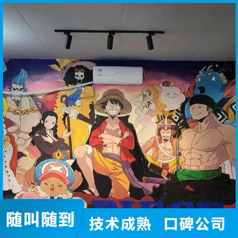低價墻繪幼兒園彩繪手繪收費合理匠心品質