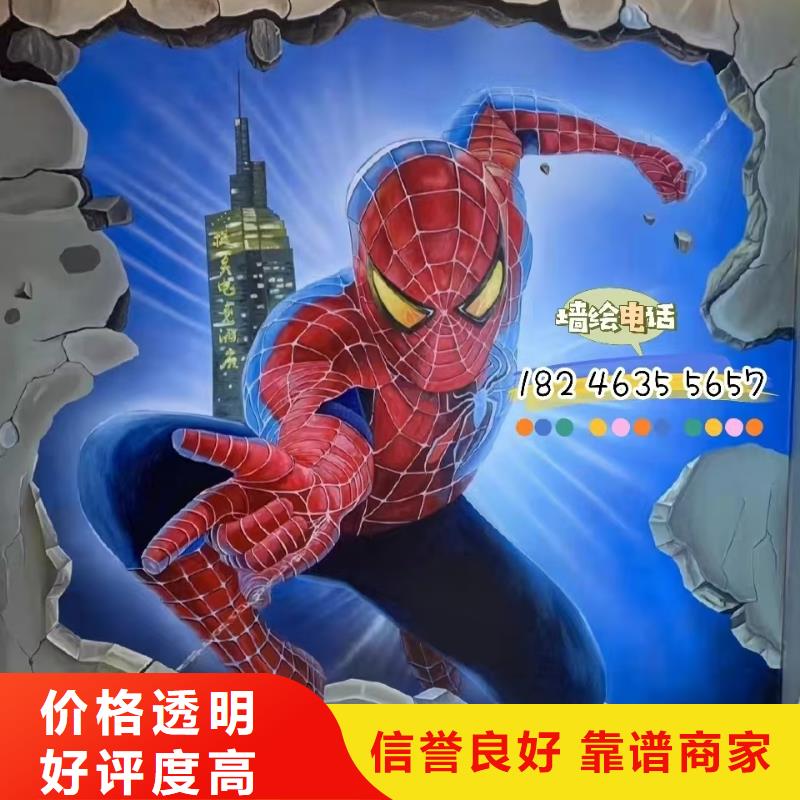安慶高端墻繪涼水塔彩繪筒倉手繪墻畫服務周到歡迎合作墻繪手繪3D彩繪戶外墻畫