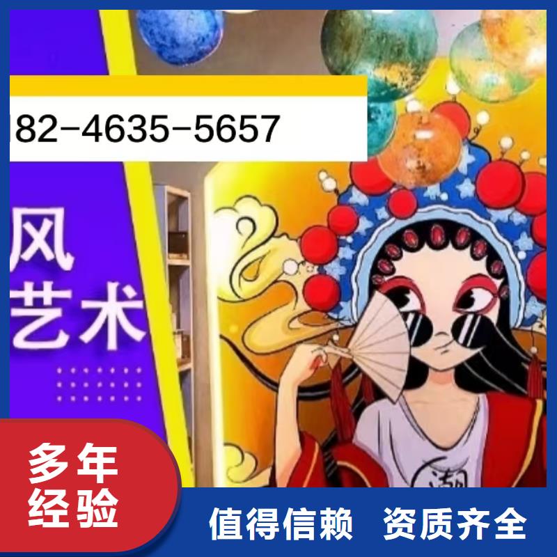 专业墙绘幼儿园彩绘手绘匠心品质诚实守信墙绘手绘3D彩绘户外墙画