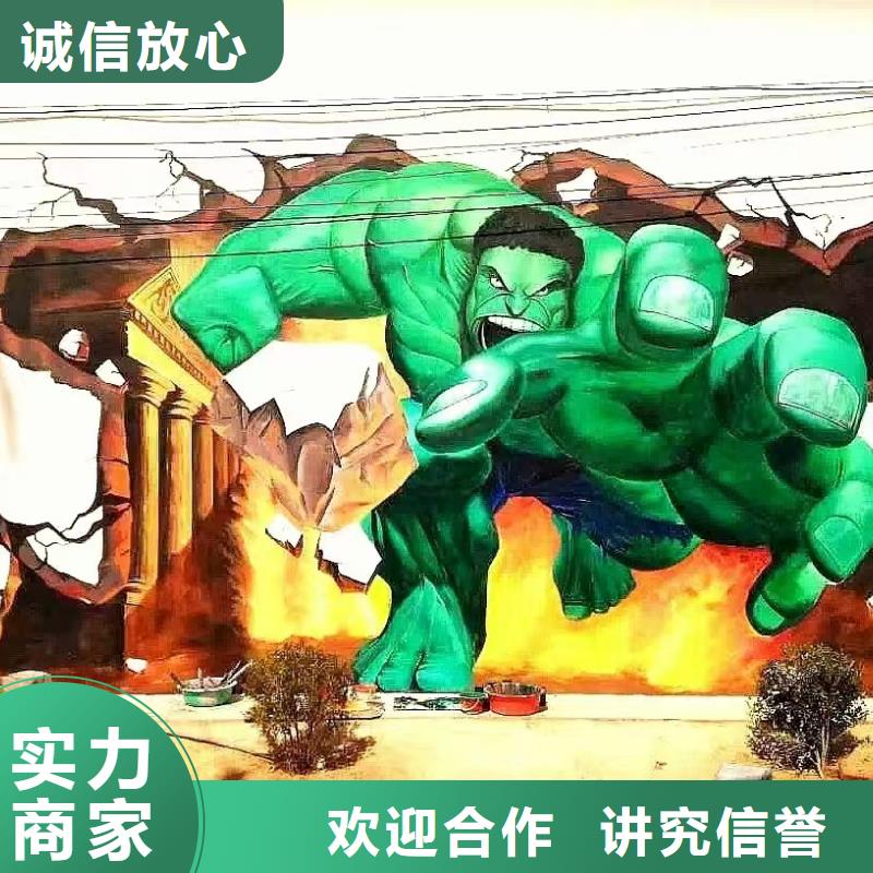 低價墻繪文化墻彩繪浮雕手繪售后保障值得信賴墻繪手繪3D彩繪戶外墻畫