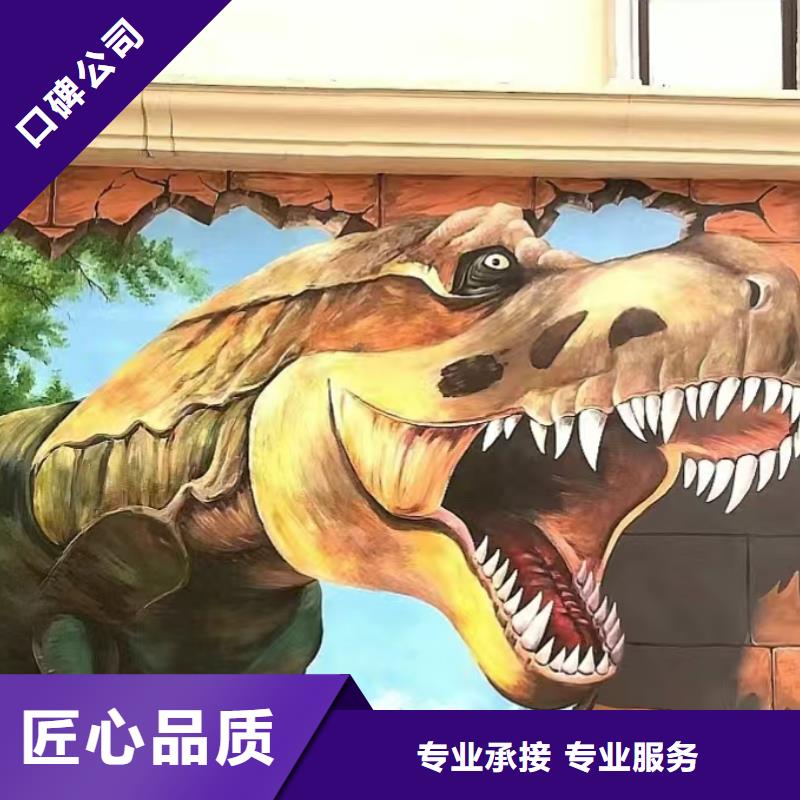 浮雕墻繪手繪3D彩繪戶外墻畫(huà)解決方案信譽(yù)良好墻繪彩繪手繪墻畫(huà)墻體彩繪