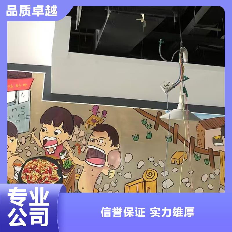 佳木斯專業墻繪幼兒園彩繪手繪全市24小時服務誠實守信墻繪文化墻彩繪浮雕手繪