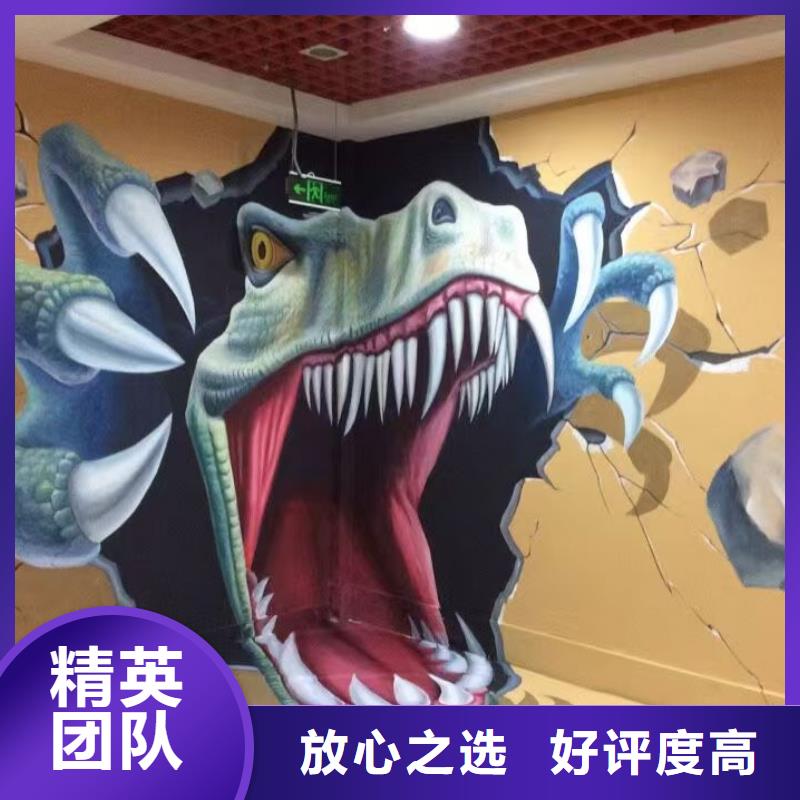 丹東墻繪手繪3D彩繪戶外墻畫一對一服務(wù)注重質(zhì)量