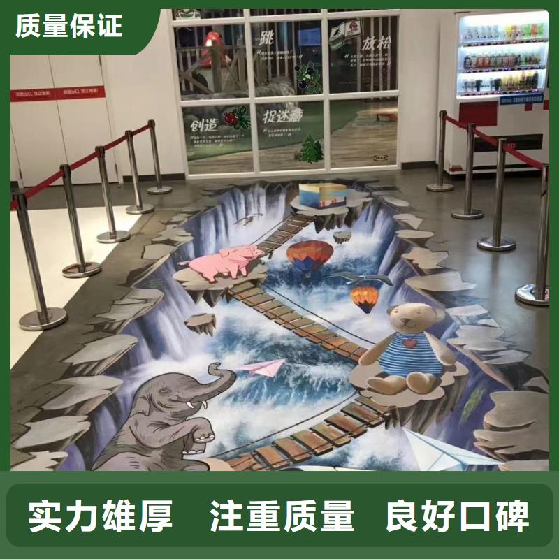 低價墻繪手繪3D彩繪戶外墻畫品質卓越快捷墻繪文化墻彩繪浮雕手繪