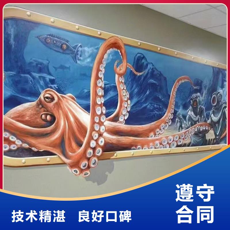 低价墙绘文化墙彩绘浮雕手绘快捷实力团队墙绘冷却塔彩绘浮雕手绘