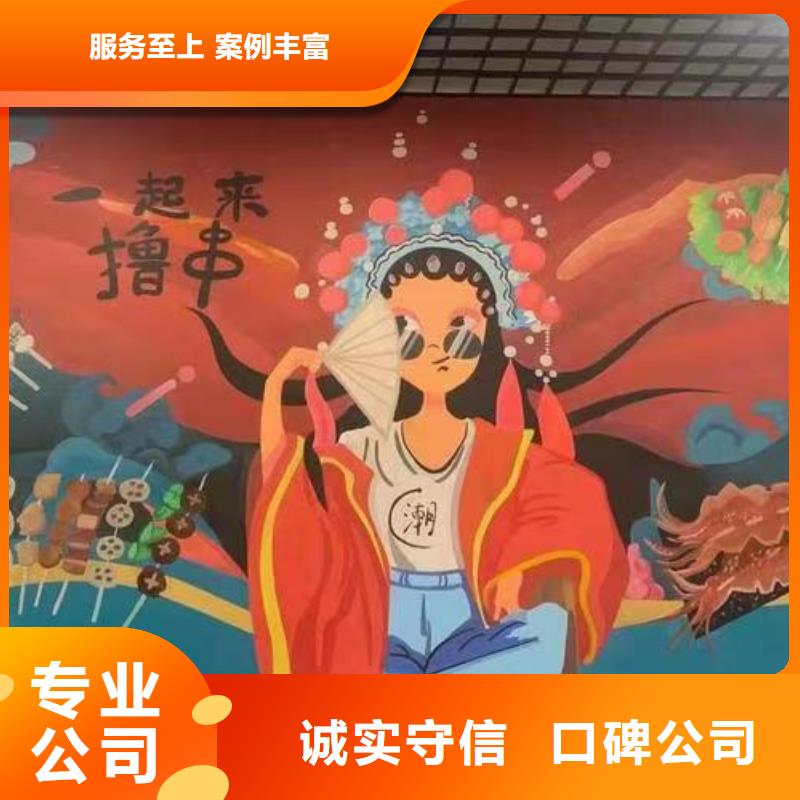 遼源墻繪手繪3D彩繪戶外墻畫承接
