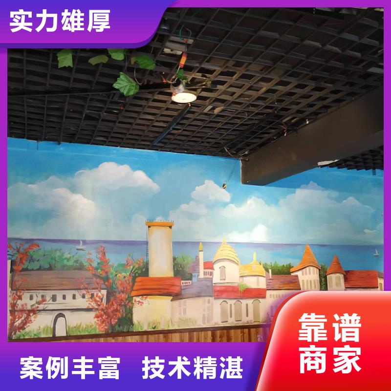 专业墙绘手绘3D彩绘户外墙画诚实守信品质卓越墙绘文化墙彩绘浮雕手绘