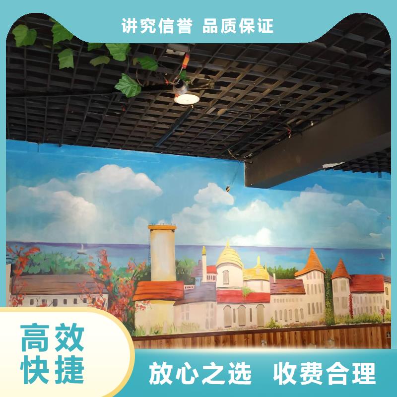 低价墙绘手绘3D彩绘户外墙画先进的技术品质保证墙绘彩绘手绘墙画墙体彩绘