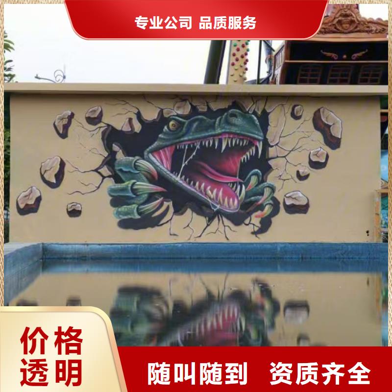 專業墻繪手繪3D彩繪戶外墻畫2025專業的團隊專業公司墻繪手繪3D彩繪戶外墻畫
