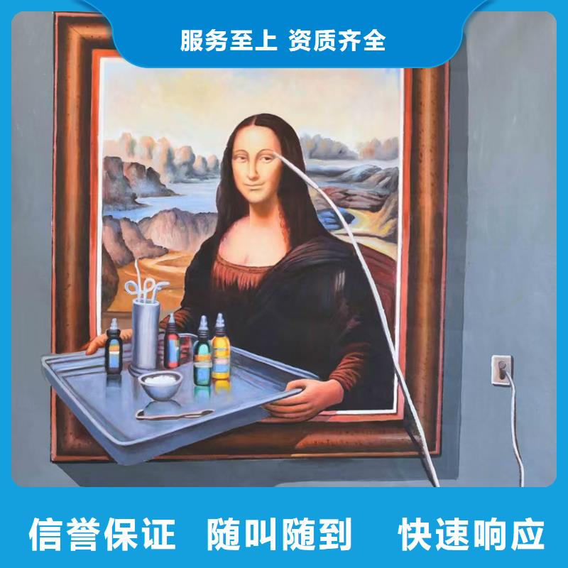 低價墻繪冷卻塔彩繪浮雕手繪專業公司精英團隊墻繪幼兒園彩繪手繪
