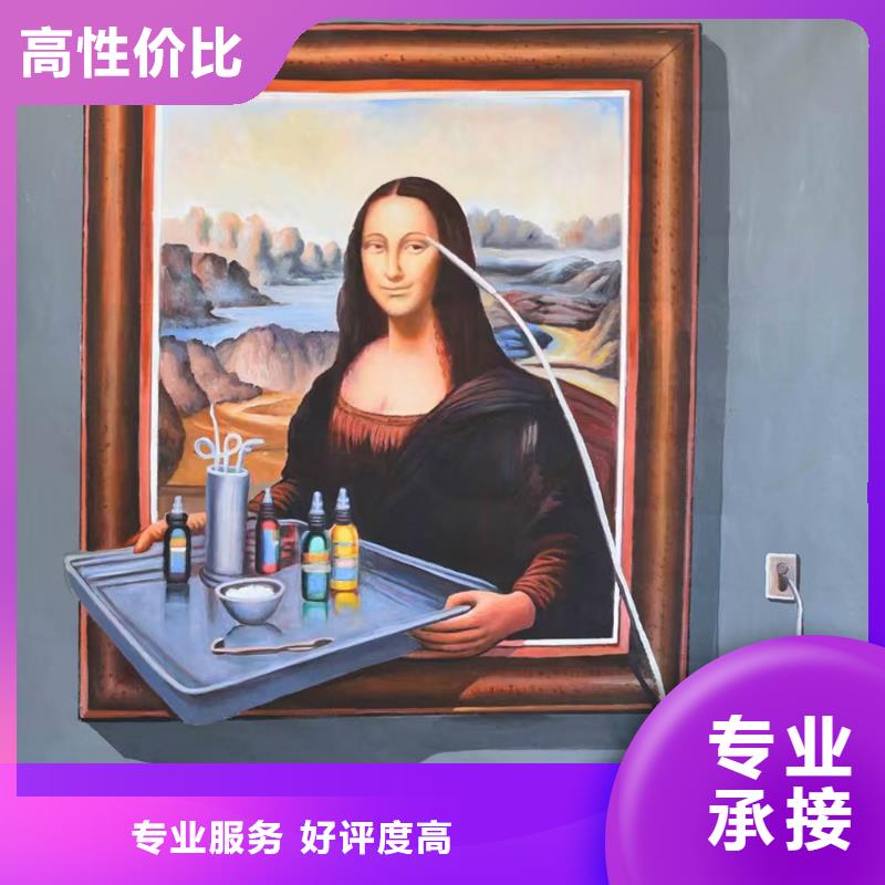 浮雕墻繪彩繪手繪墻畫墻體彩繪售后保障講究信譽墻繪涼水塔彩繪筒倉手繪墻畫