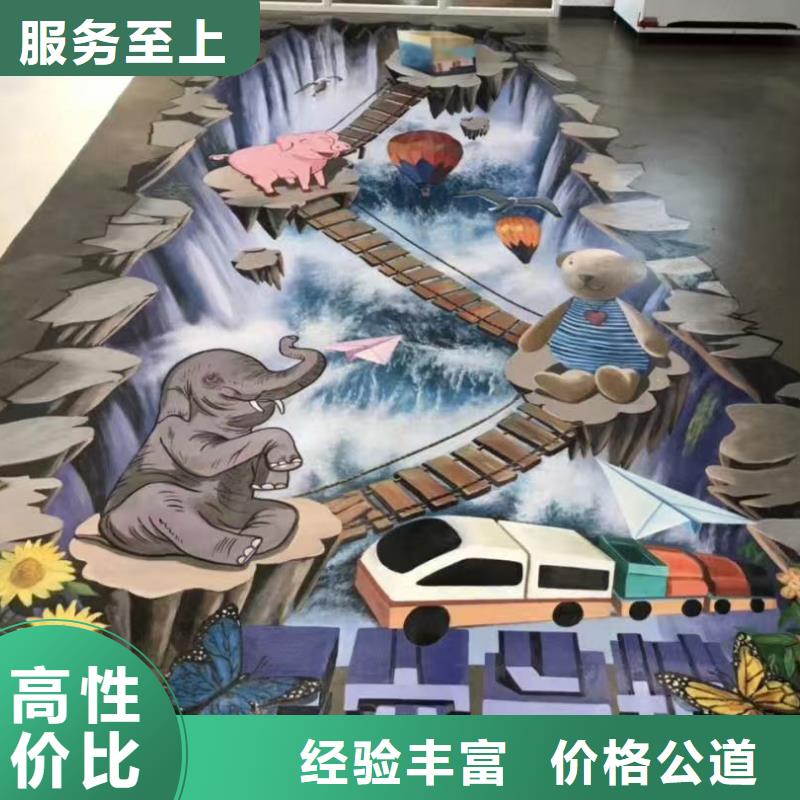 低價(jià)墻繪冷卻塔彩繪浮雕手繪誠(chéng)信經(jīng)營(yíng)品質(zhì)服務(wù)墻繪彩繪手繪墻畫(huà)墻體彩繪
